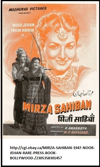 4 - Mirza Sahiban - poster