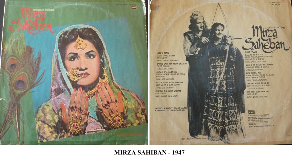 MIRZA SAHIBAN - COLLAGE