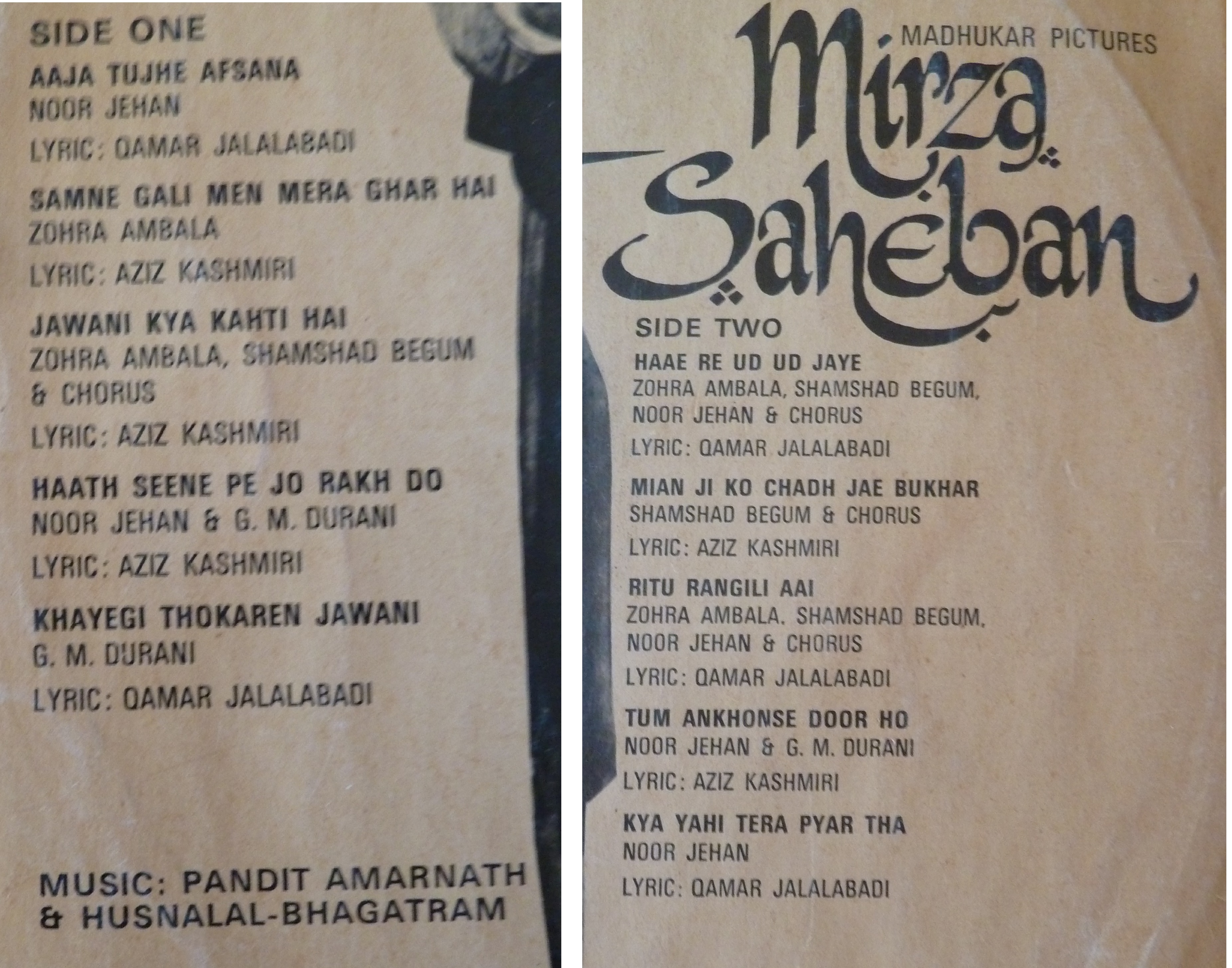 MIRZA SAHIBAN - COLLAGE - 2