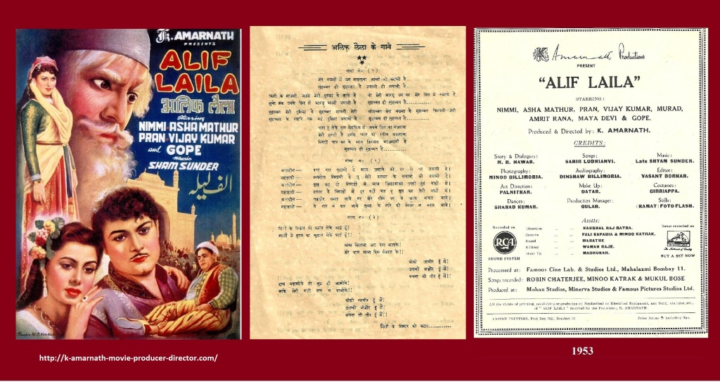 1953 - ALIF LAILA- 1953 SONG BOOK