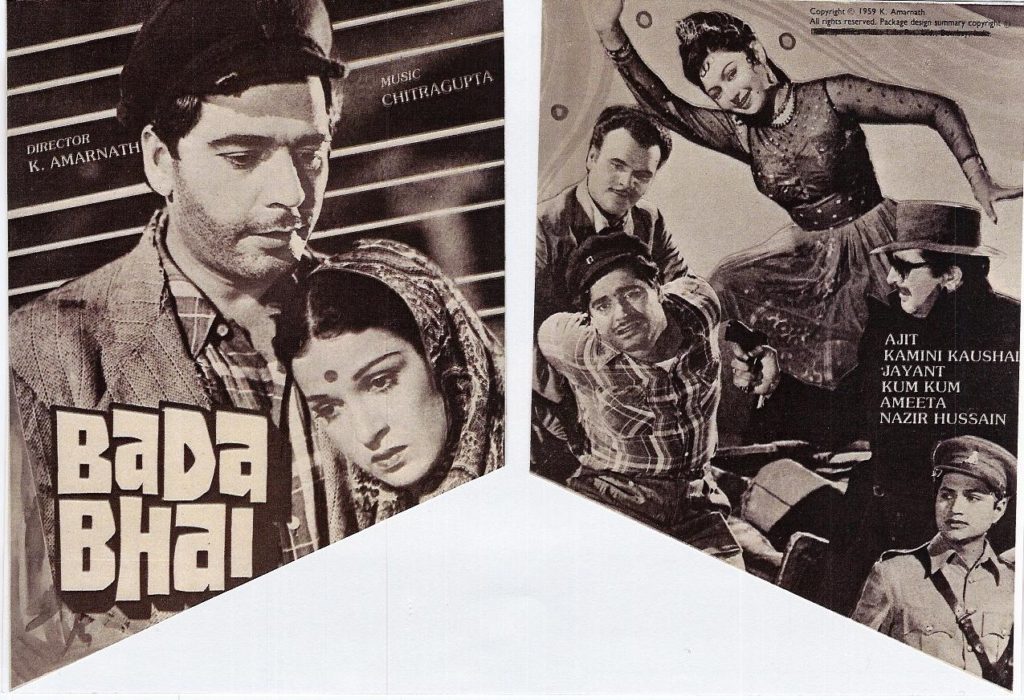 bada-bhai-1957-k-amarnath-productions