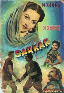 Sarkaar – 1951 « K. Amarnath Productions